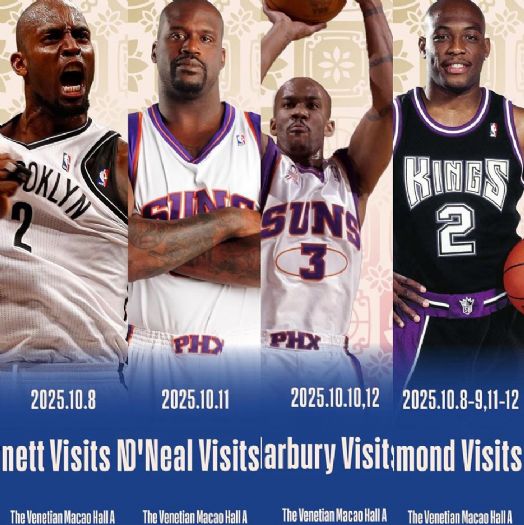 NBA HOUSE 盛大登場｜五天不停歇的球迷嘉年華